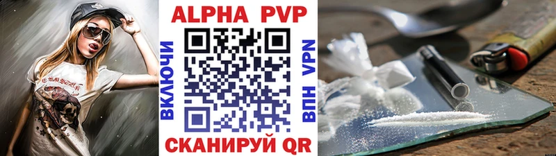 даркнет сайт  Саров  A-PVP Соль 