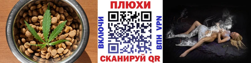 Canna-Cookies конопля  мега ONION  Саров  мориарти состав  купить  цена 