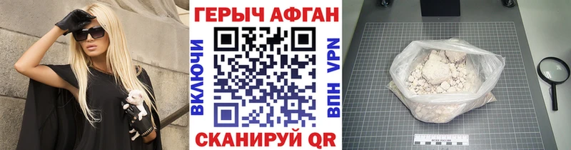 цены   Саров  Героин гречка 