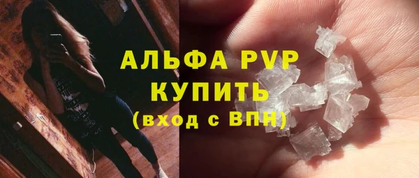 a pvp Армянск