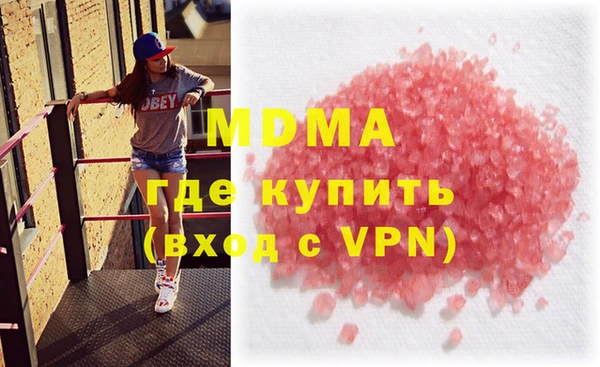 ALPHA PVP Аркадак