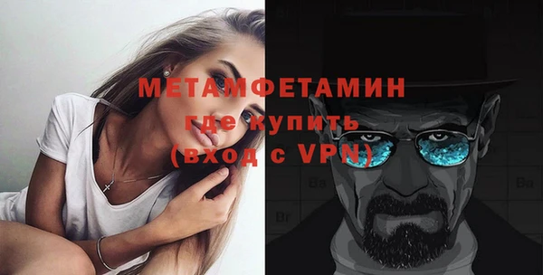 ALPHA-PVP Алексин