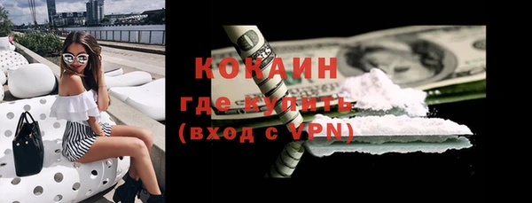 ALPHA PVP Аркадак