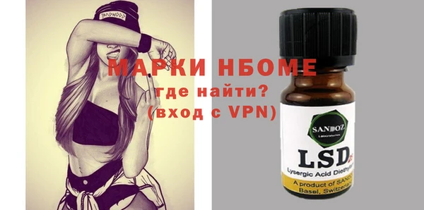 марки lsd Алексеевка