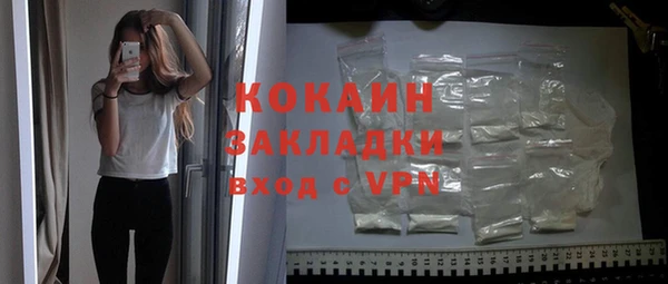 ALPHA PVP Аркадак