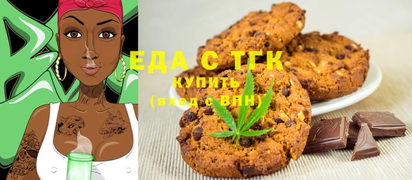 ALPHA-PVP Алексин