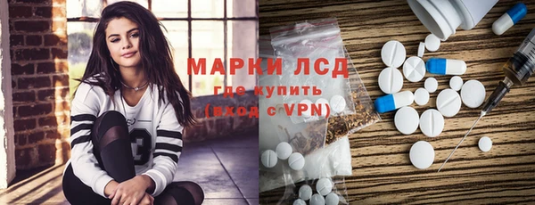 ALPHA PVP Аркадак