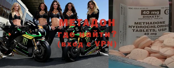 кристаллы Россошь