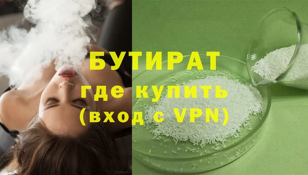 СК Рославль
