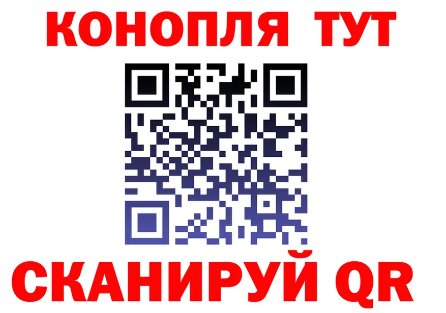 Купить наркотики  Telegram Саров