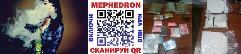mega маркетплейс Саров Мефедрон mephedrone купить наркотик