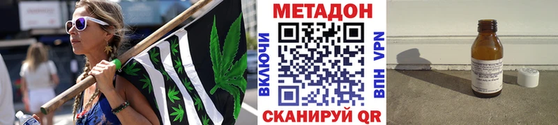 кракен зеркало  Саров  Метадон кристалл 