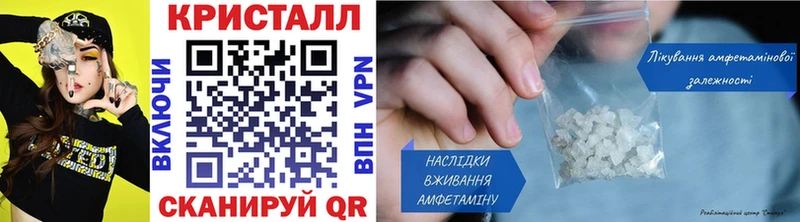 Метамфетамин мет  наркота  Саров 