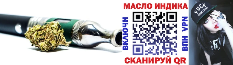 ТГК вейп  как найти закладки  Саров 